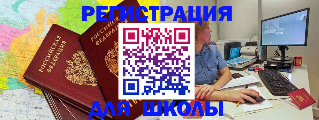 найти адрес прописки в Карачеве
