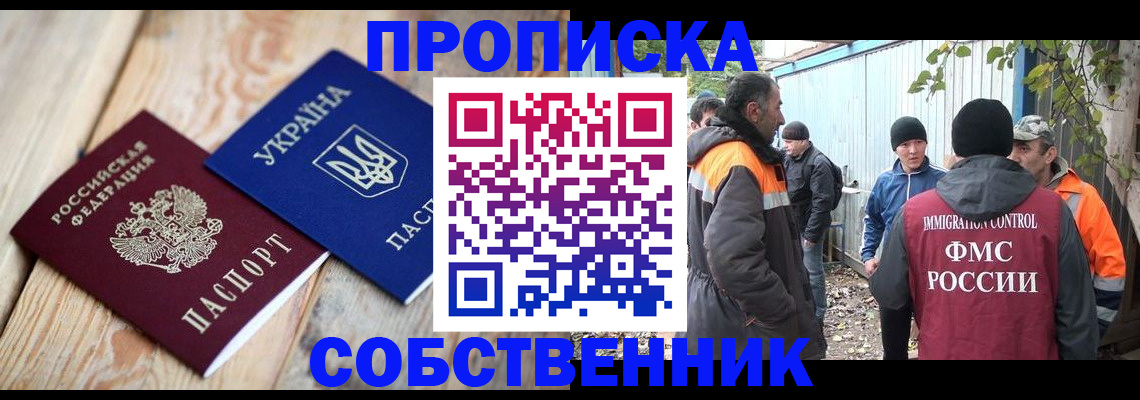 регистрация для дет. сада в Карачеве